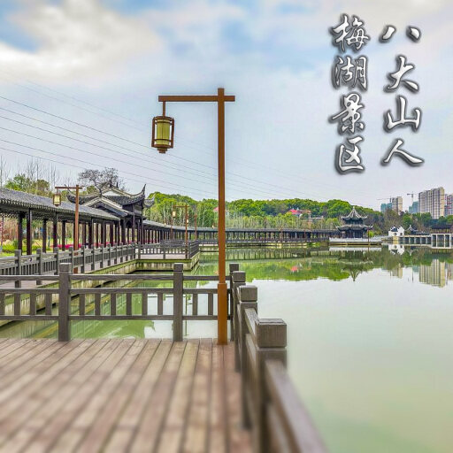江口怎样与 720 全景团队保持良好的沟通？